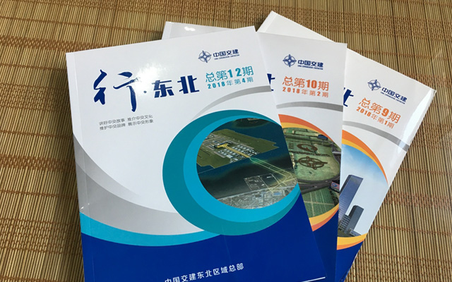 沈陽畫冊設(shè)計：創(chuàng)意的力量