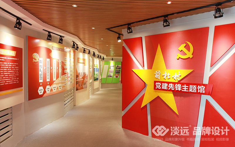沈陽黨建文化長(zhǎng)廊