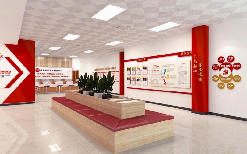 沈陽黨建文化建設(shè)