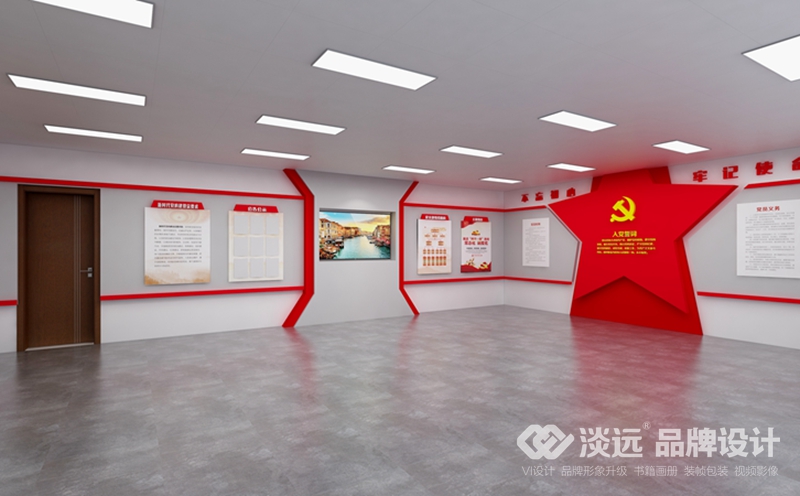 沈陽(yáng)黨建文化建設(shè)公司