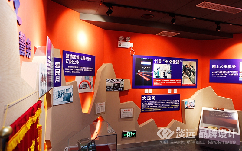 沈陽企業(yè)辦公室文化墻設(shè)計(jì)