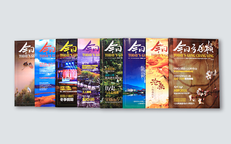 沈陽產品畫冊設計