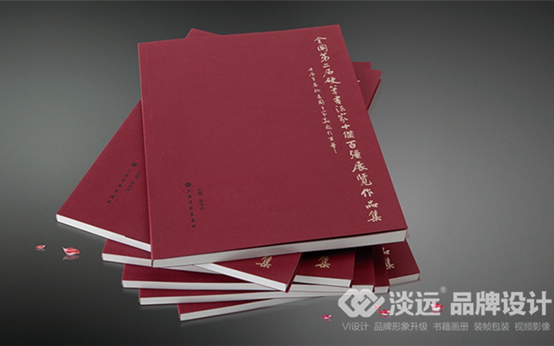 沈陽畫冊(cè)設(shè)計(jì)，沈陽畫冊(cè)設(shè)計(jì)
