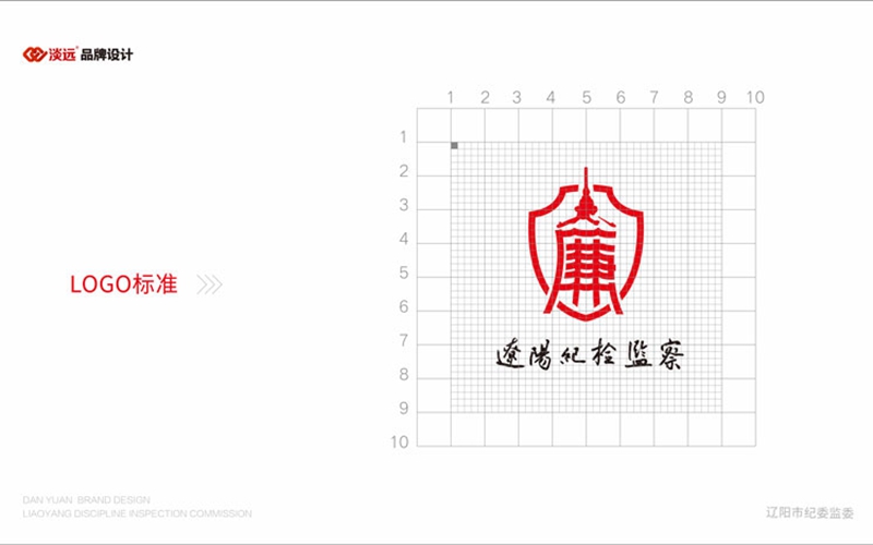 沈陽VI設(shè)計