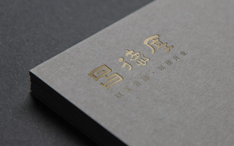 沈陽品牌設計