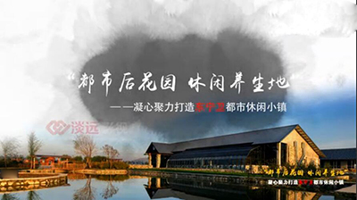 遼寧淡遠(yuǎn)航拍宣傳片：東寧衛(wèi)都市休閑小鎮(zhèn)