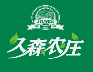 遼陽品牌設計：久森農(nóng)莊
