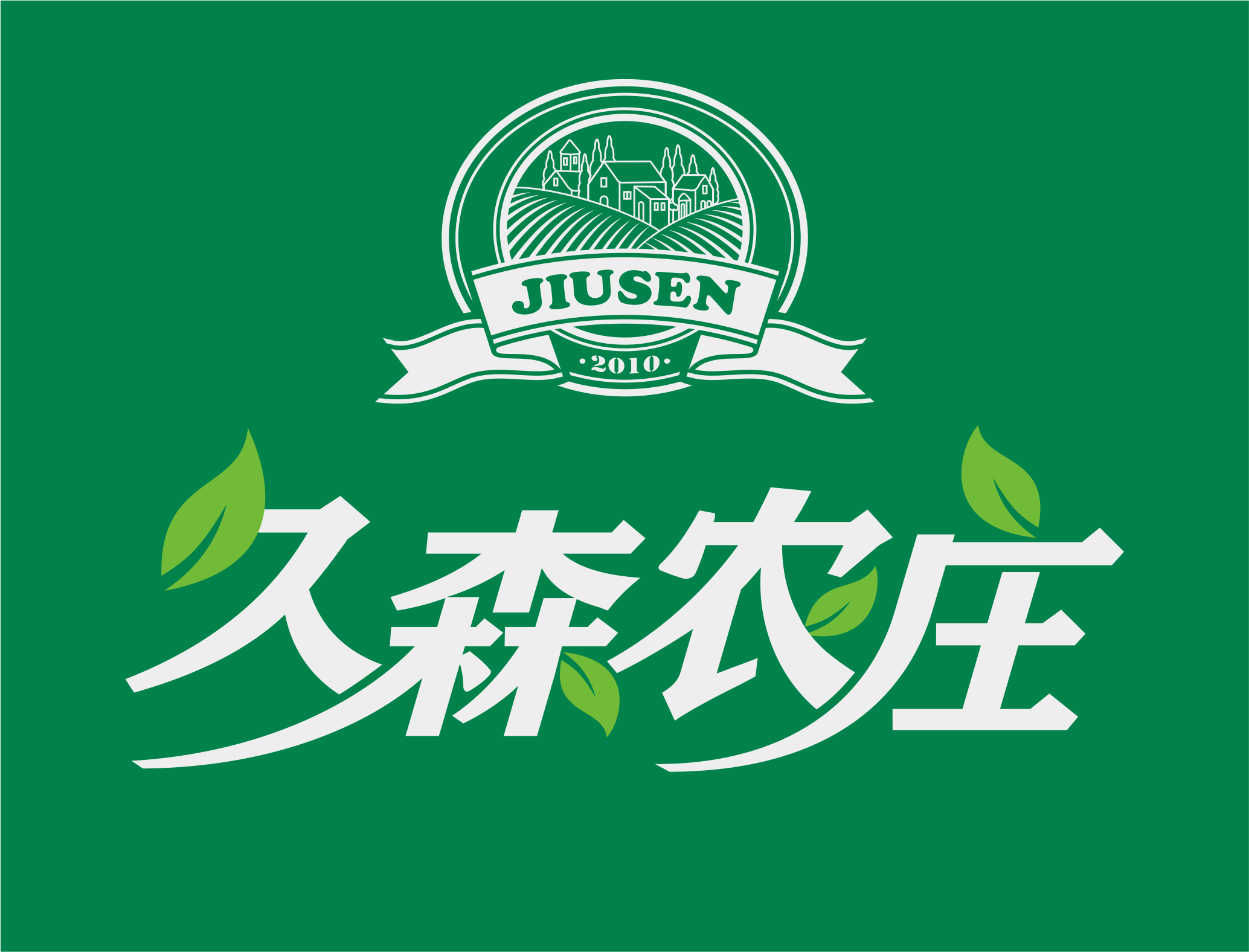 沈陽VI設計公司