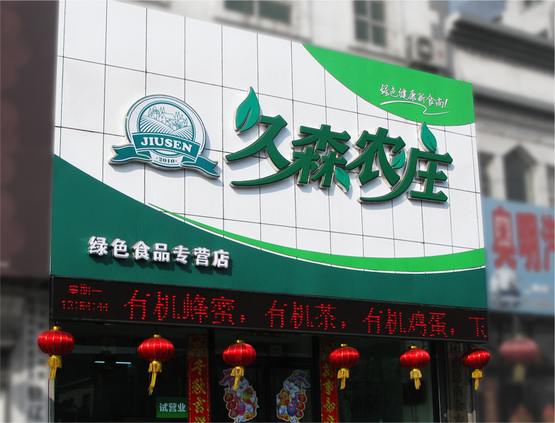 沈陽VI設計公司