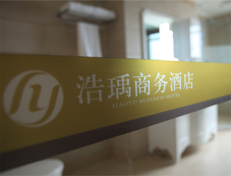 沈陽VI設計公司