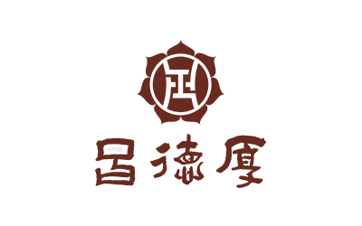 沈陽logo設計：昌德厚