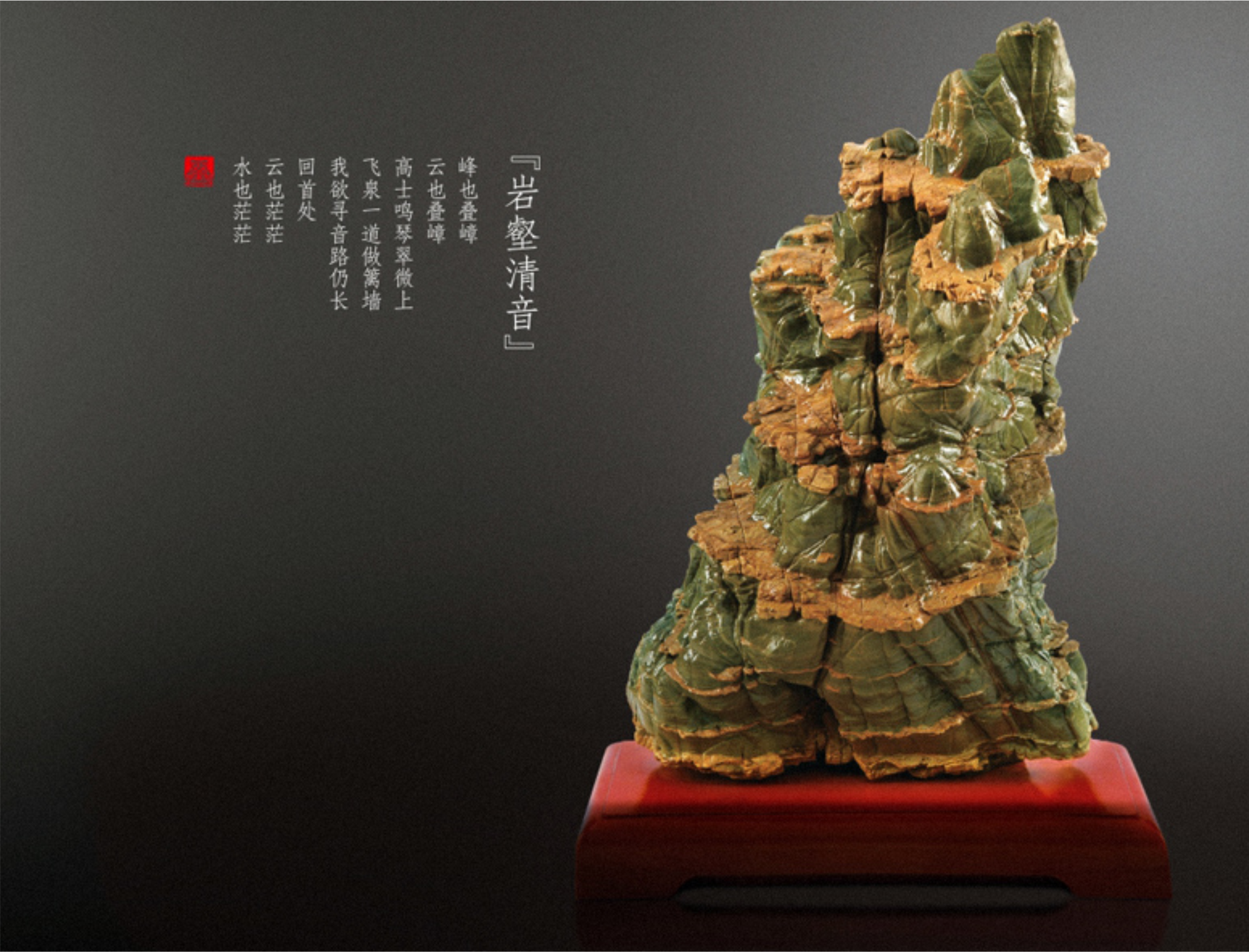 沈陽海報設(shè)計公司