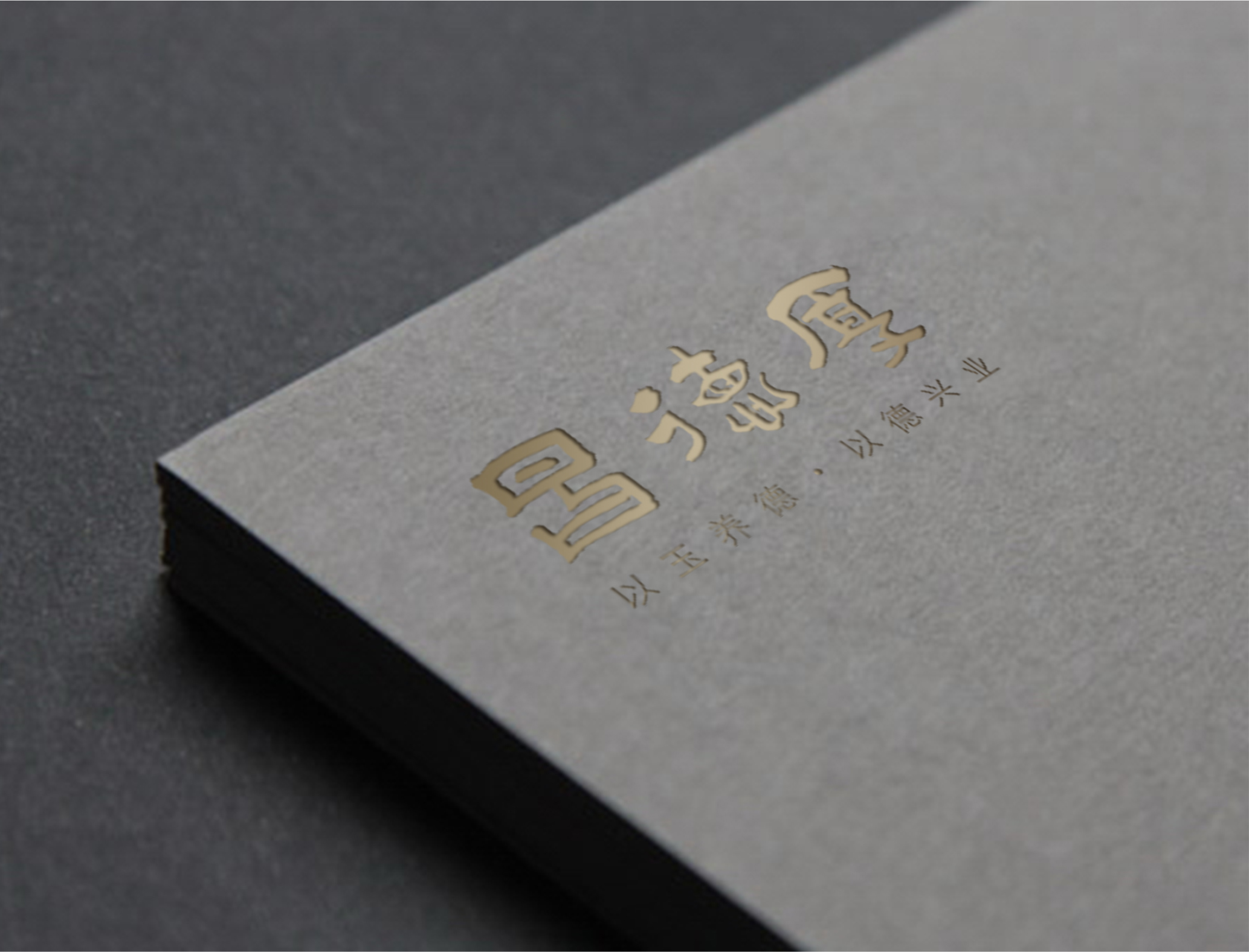 沈陽紀(jì)念冊設(shè)計公司