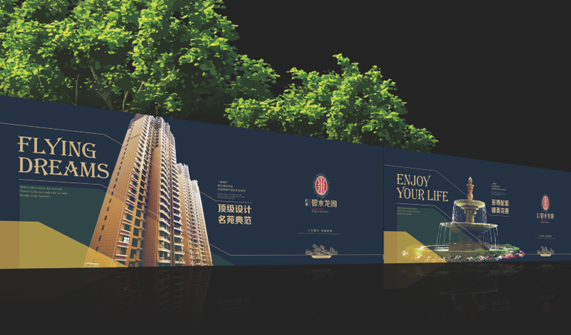 沈陽海報設計公司