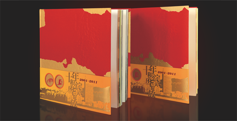 沈陽紀(jì)念冊(cè)設(shè)計(jì)公司