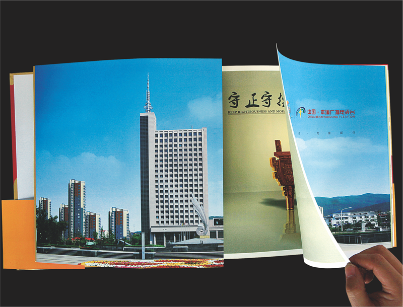 沈陽紀(jì)念冊(cè)設(shè)計(jì)公司