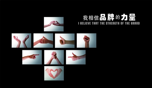 公司做品牌形象設(shè)計有什么實在的意義 公司做品牌形象設(shè)計有什么實在的意義