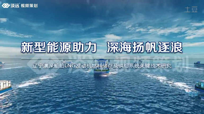 新型能源助力 深海揚(yáng)帆逐浪上傳