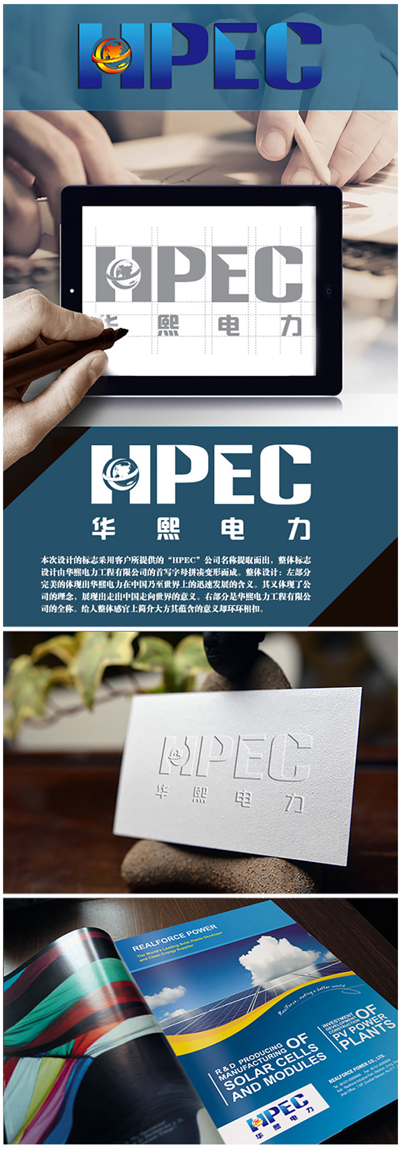沈陽校園文化設計施工公司