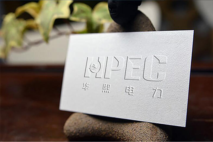 沈陽VI設計華熙電力案例作品