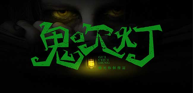 沈陽(yáng)vi設(shè)計(jì)公司介紹美術(shù)字三原則