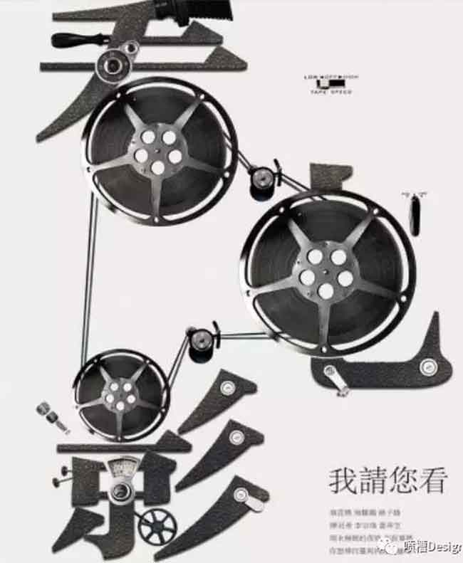 沈陽(yáng)vi設(shè)計(jì)公司介紹美術(shù)字三原則