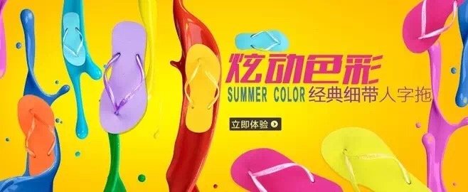 沈陽設(shè)計(jì)公司叫教您Banner的點(diǎn)綴元素運(yùn)用