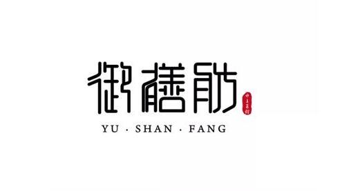 中國風(fēng)LOGO設(shè)計(jì)