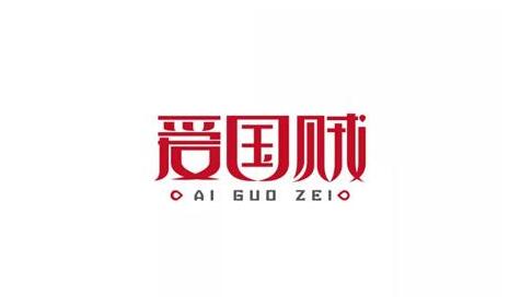 中國風(fēng)LOGO設(shè)計(jì)