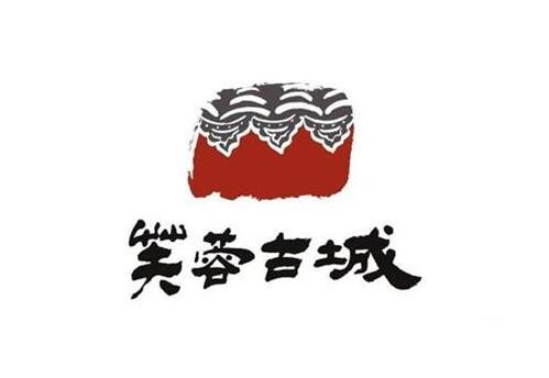 中國風(fēng)LOGO設(shè)計(jì)