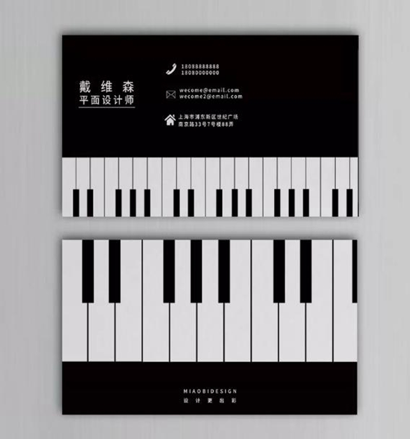 創(chuàng)意名片樣例展示4