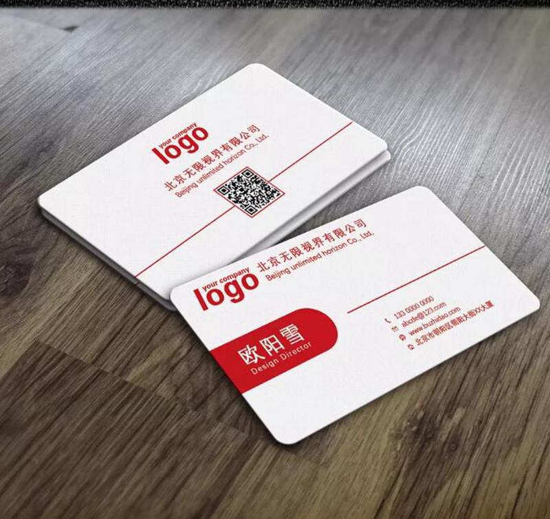 商務(wù)名片樣例展示3