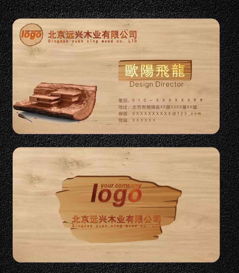 商務(wù)名片樣例展示2