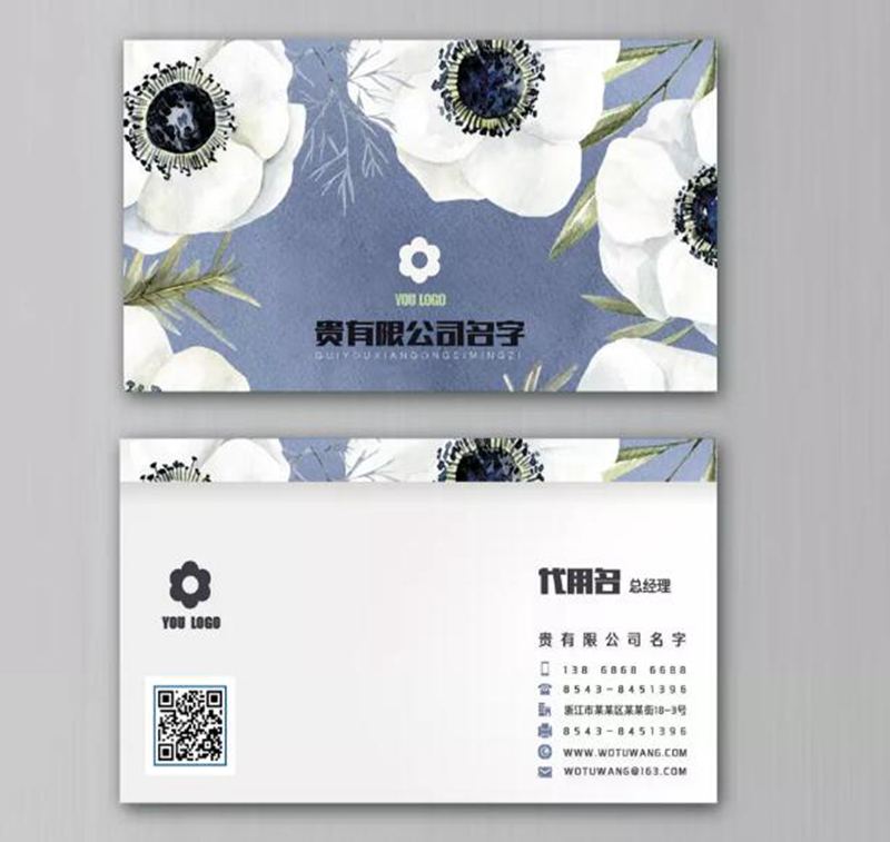 花、動(dòng)物名片樣例展示1