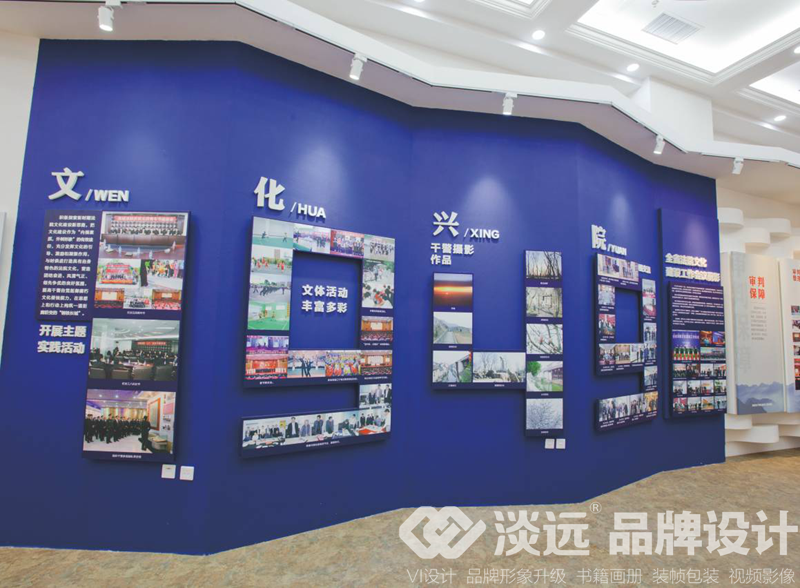 鞍山企業(yè)展廳、展館設計-人民法院院史館設計1