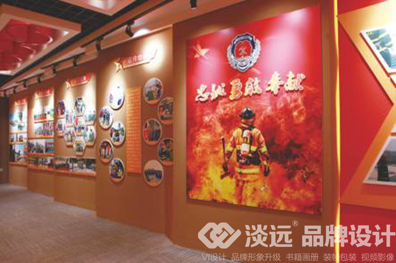 鞍山企業(yè)展廳、展館設計-消防大隊隊歷館設計2