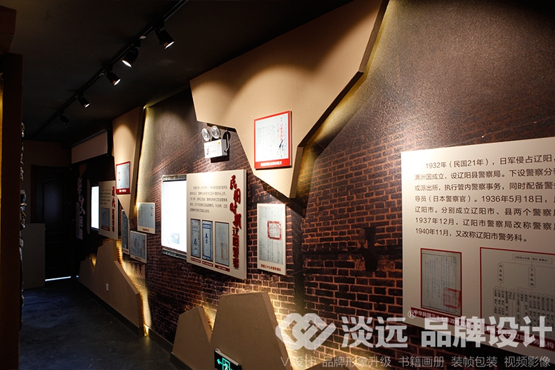 鞍山企業(yè)展廳、展館設計-公安局警史館設計1