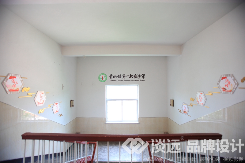 遼陽首山一中空間設(shè)計