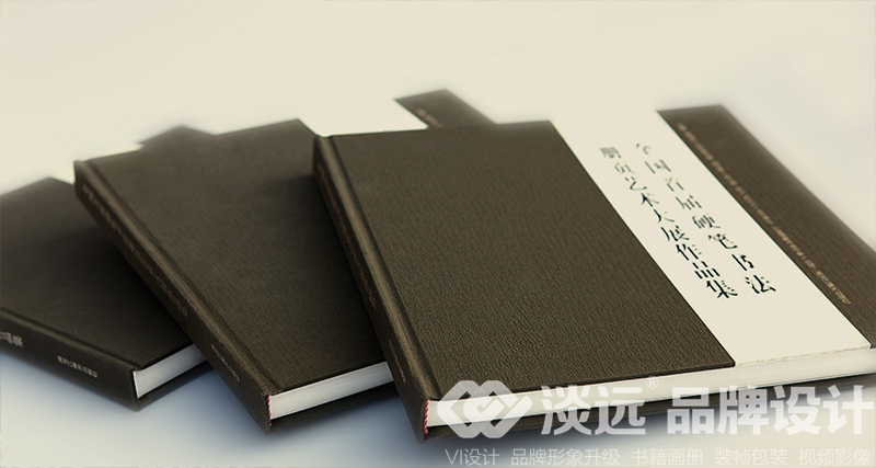 沈陽企業(yè)畫冊設計欣賞-中國首屆硬筆書法冊頁展3