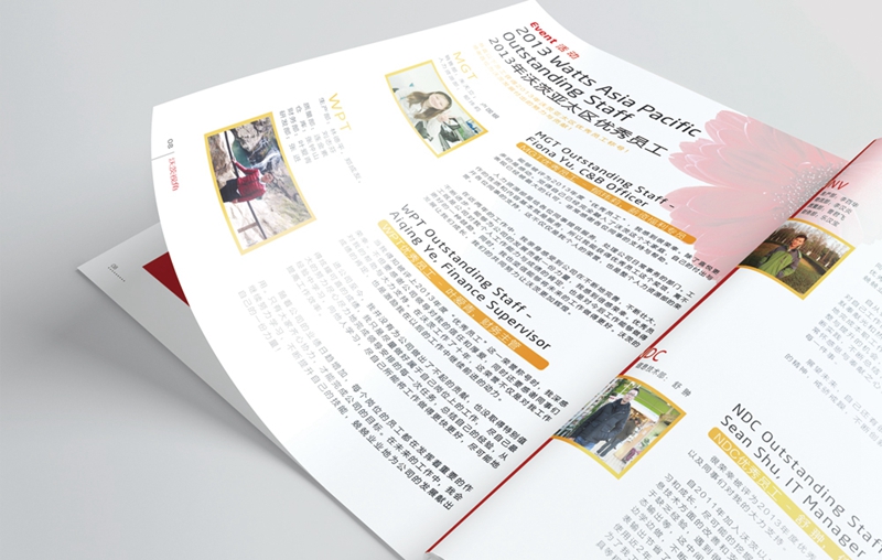 沈陽畫冊(cè)設(shè)計(jì)-水工業(yè)集團(tuán)畫冊(cè)設(shè)計(jì)3
