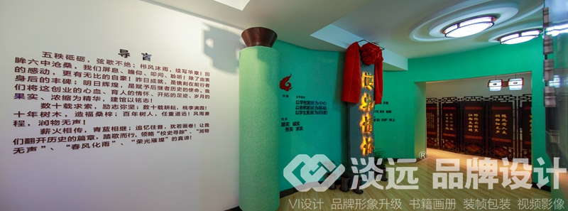 遼陽(yáng)六中空間設(shè)計(jì)
