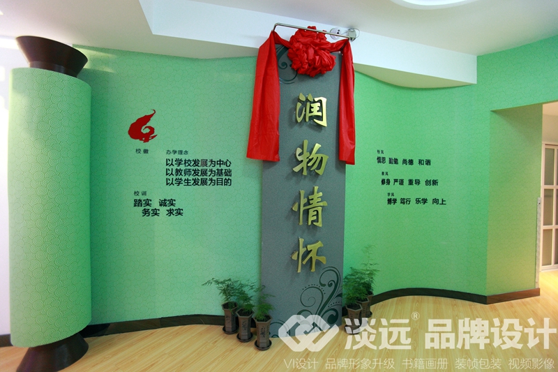 遼陽(yáng)六中空間設(shè)計(jì)
