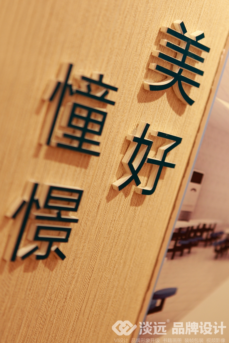 遼陽(yáng)六中空間設(shè)計(jì)