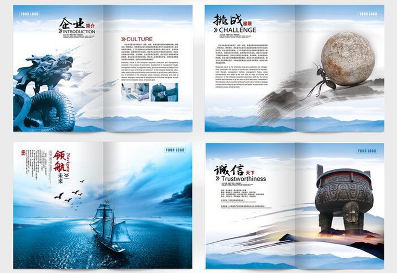 鞍山企業(yè)畫(huà)冊(cè)價(jià)格