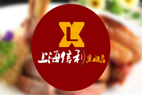 鞍山店名logo設(shè)計(jì)