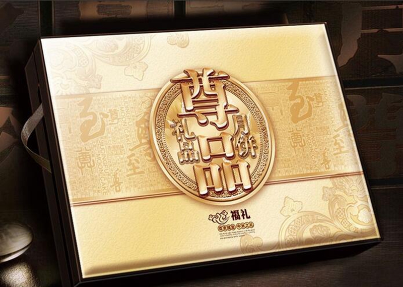 遼陽(yáng)月餅包裝設(shè)計(jì)欣賞3