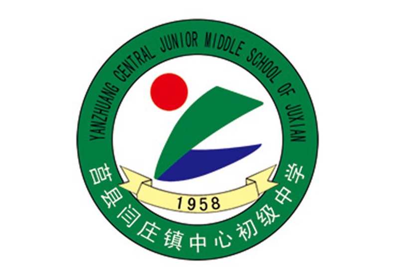 陜西商業(yè)學(xué)校標志設(shè)計欣賞