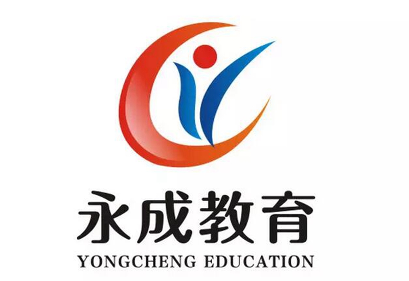 鞍山學(xué)校標志設(shè)計-永成教育