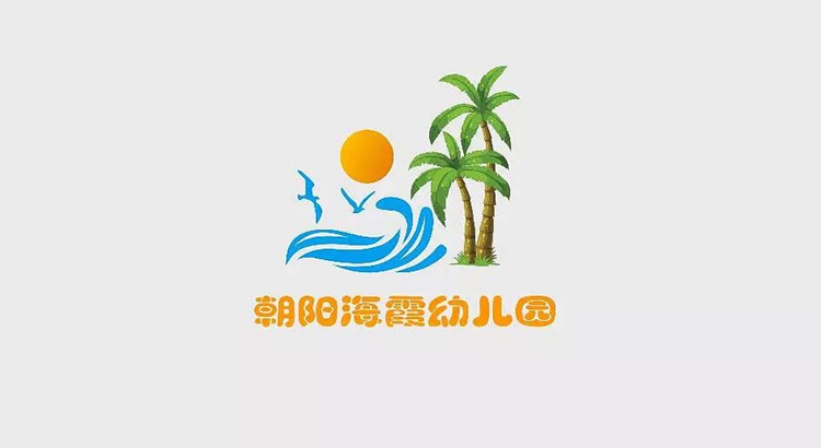 沈陽學(xué)前教育（幼兒園）學(xué)校標志設(shè)計賞析