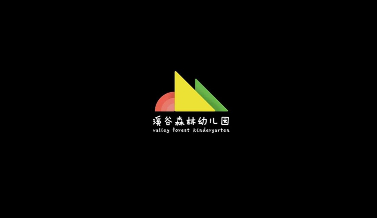 鞍山學(xué)前教育（幼兒園）學(xué)校標志設(shè)計賞析